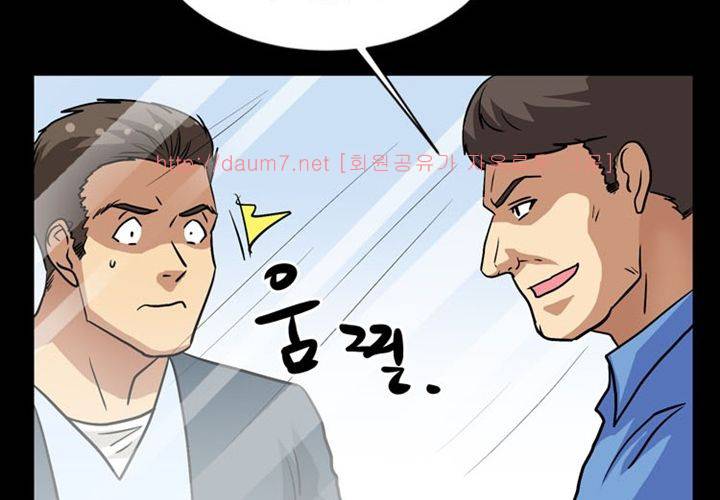 치남치녀 19화 14