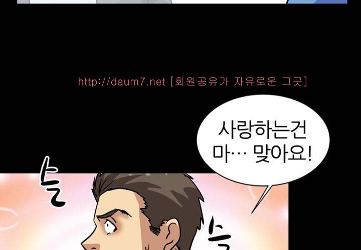 치남치녀 19화 15