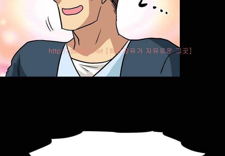 치남치녀 19화 16