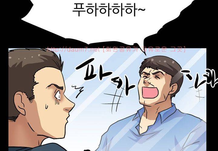 치남치녀 19화 17