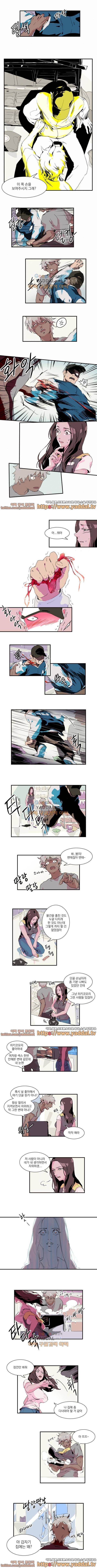 스토킹맨 2화 2