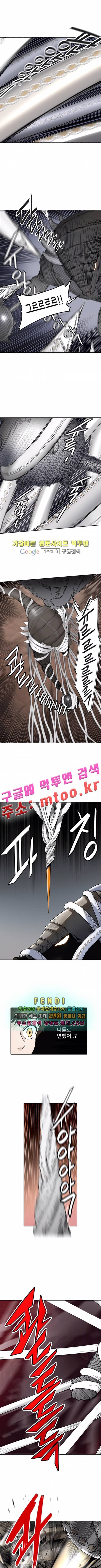 신의 탑 2부 281화 1