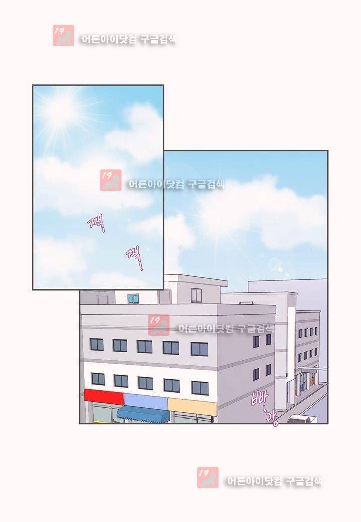 프린스 챠밍의 약혼자 4화 1