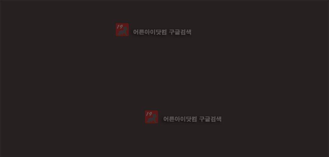 SM타이거:최상위포식자 20화 8