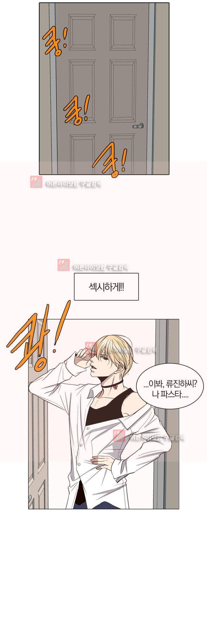 신에게 치즈가 필요할 때 번외편 + 후기 10
