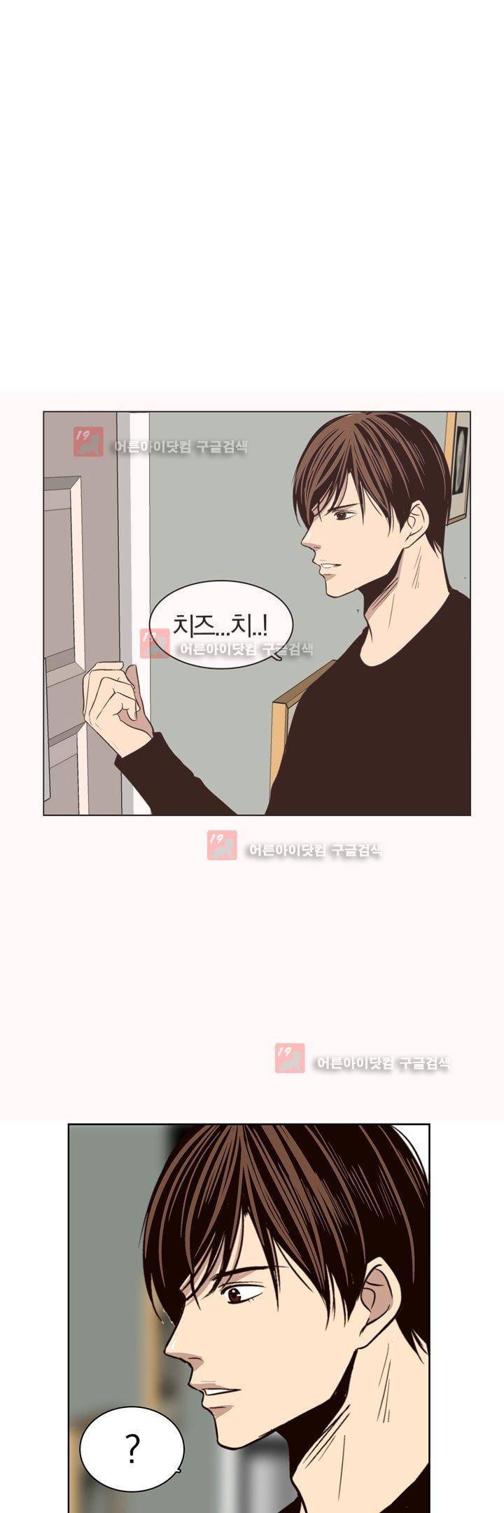 신에게 치즈가 필요할 때 번외편 + 후기 14