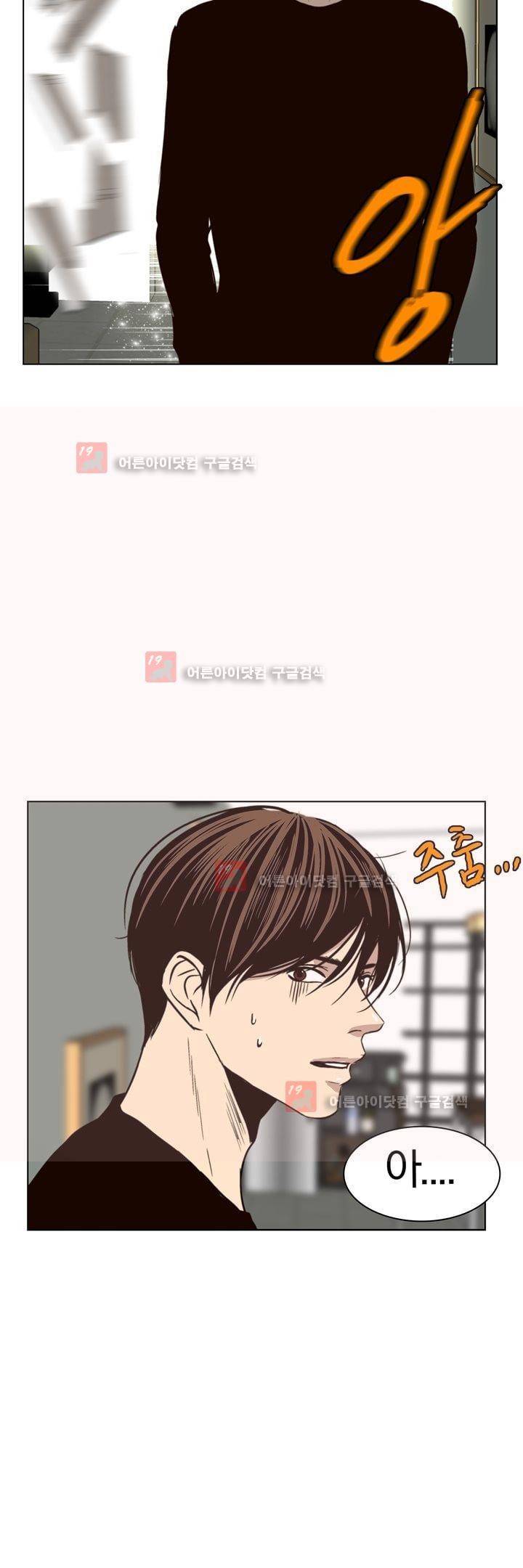 신에게 치즈가 필요할 때 번외편 + 후기 16