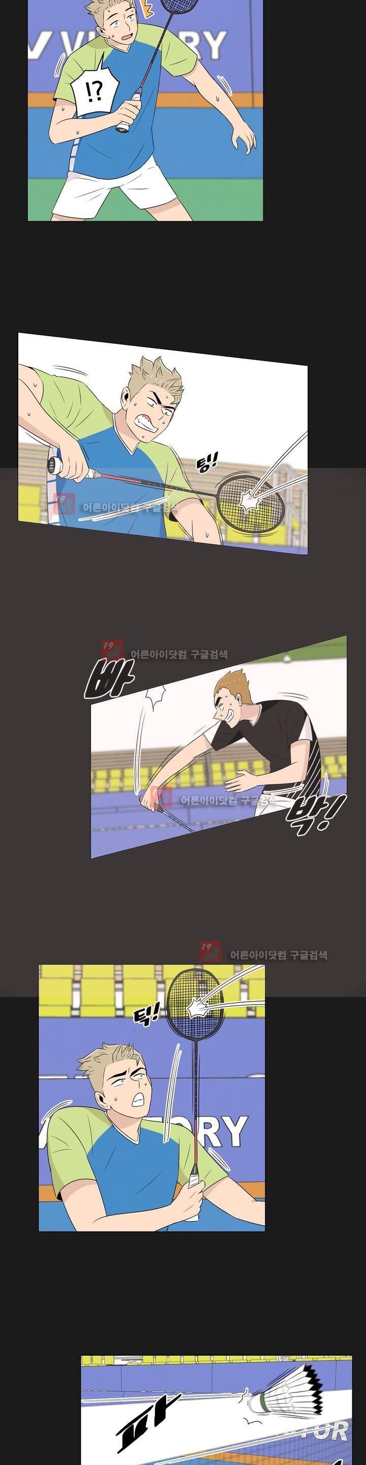 세상에서 젤 어려운 연애 11화 7