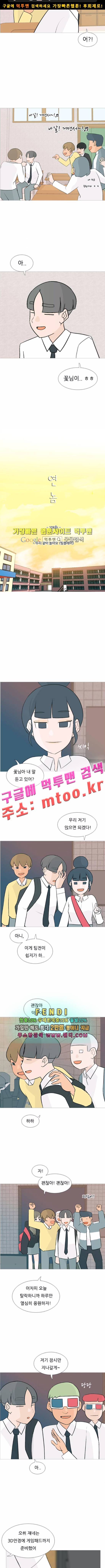 연놈 108화 2