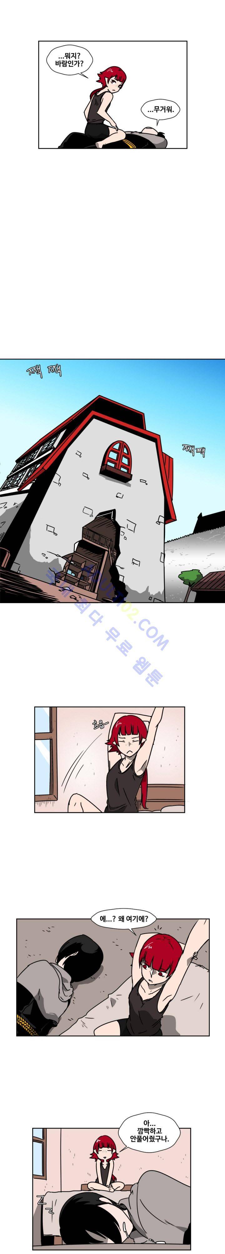 용사육성담당관 3화 2