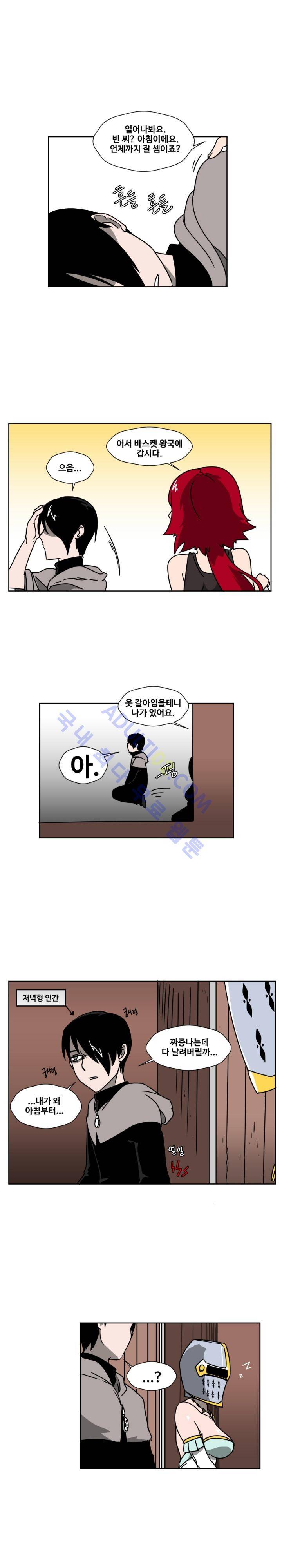 용사육성담당관 3화 3