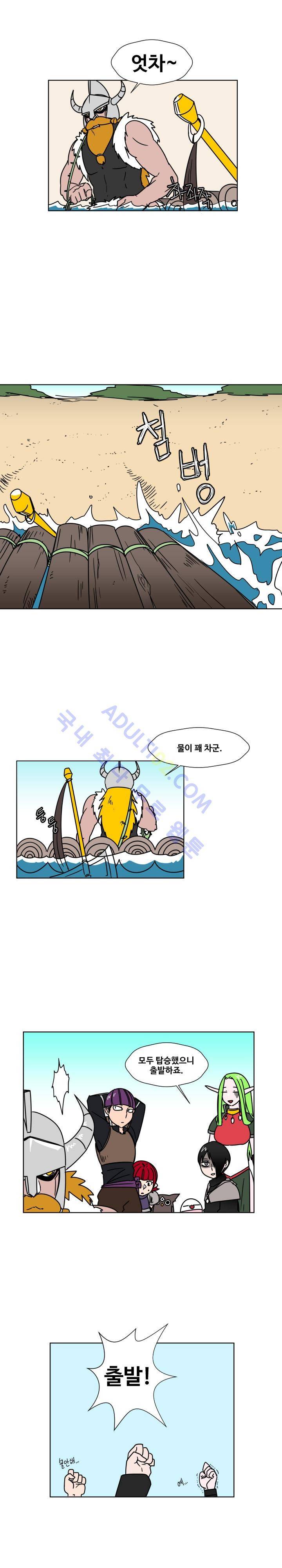 용사육성담당관 21화 2