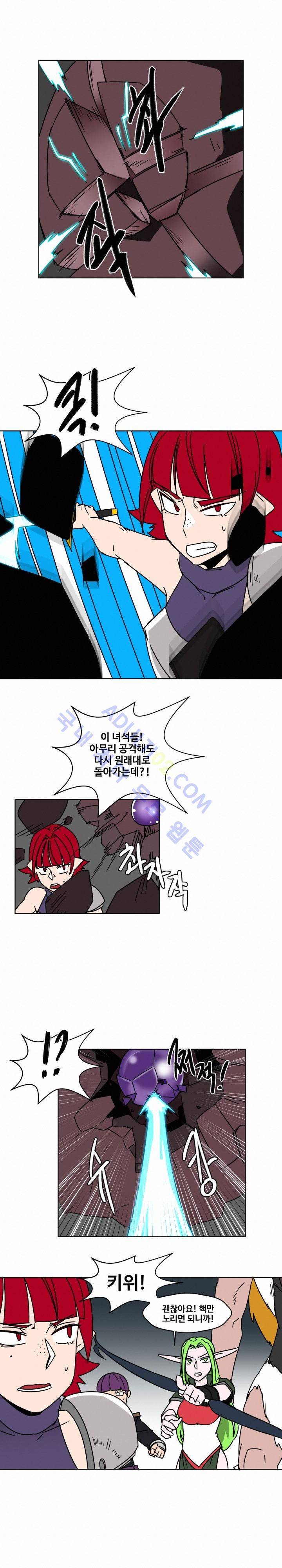 용사육성담당관 30화 1