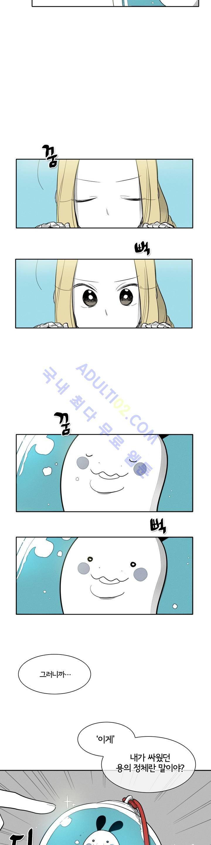 표준규격전사 12화 2