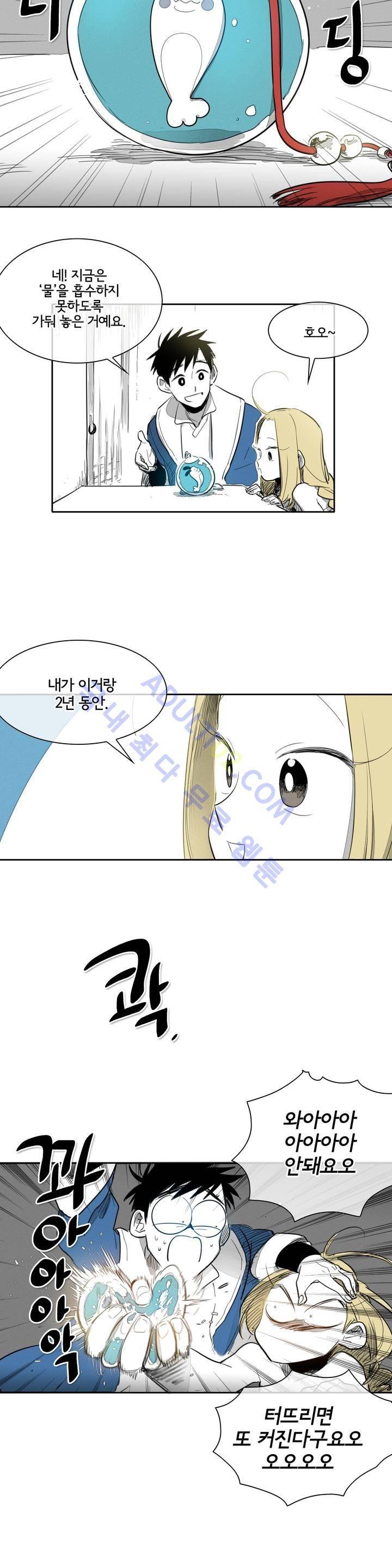 표준규격전사 12화 3