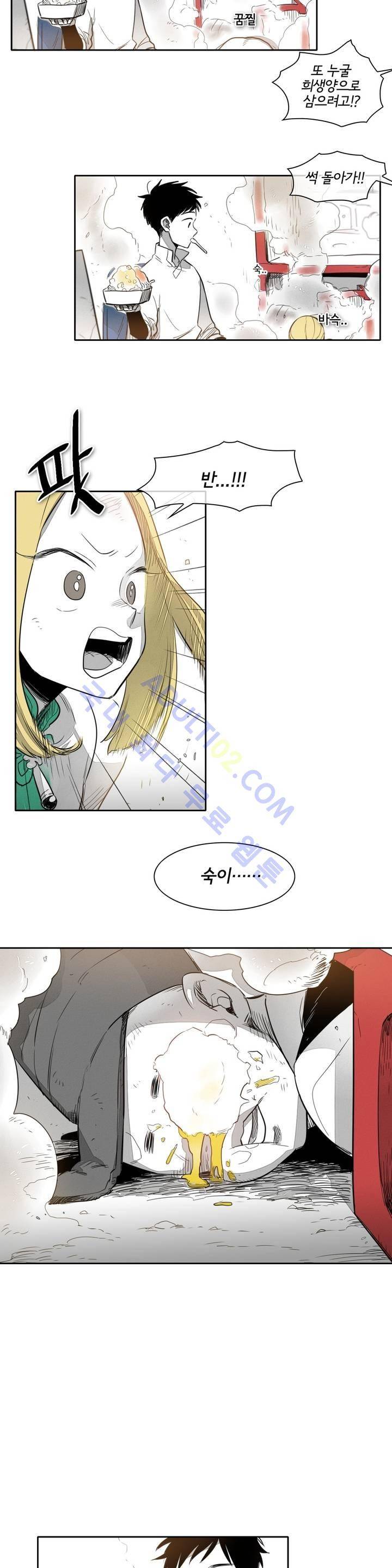 표준규격전사 22화 2