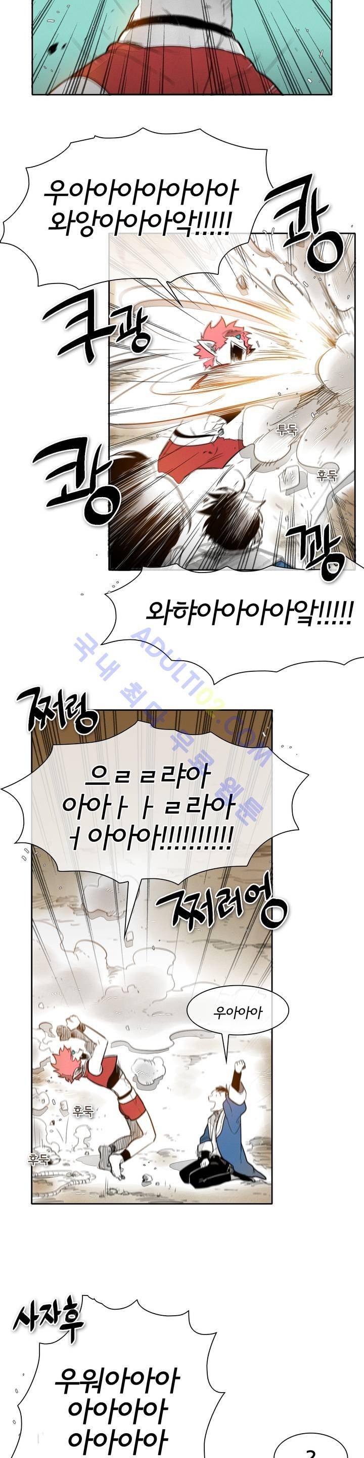 표준규격전사 32화 4