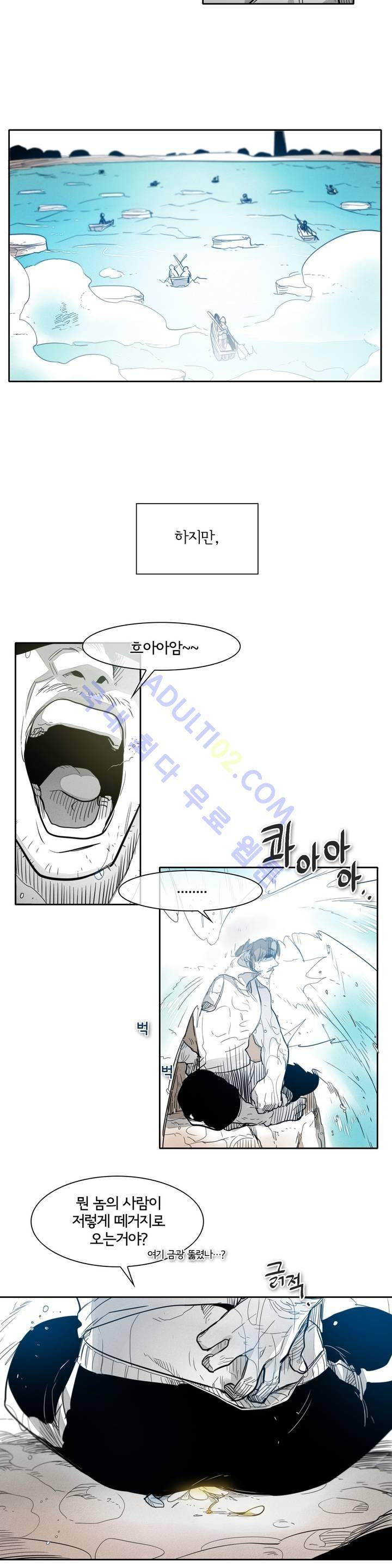 표준규격전사 50화 3