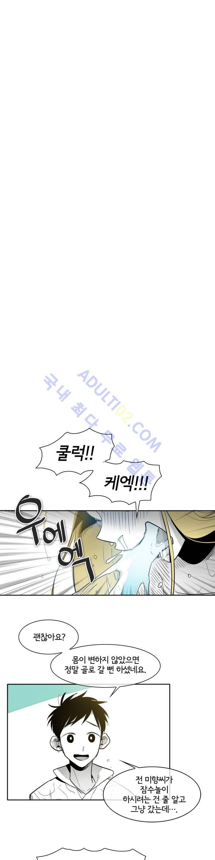 표준규격전사 50화 5