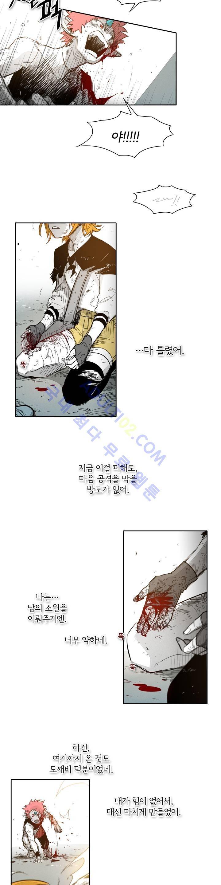 표준규격전사 59화 3