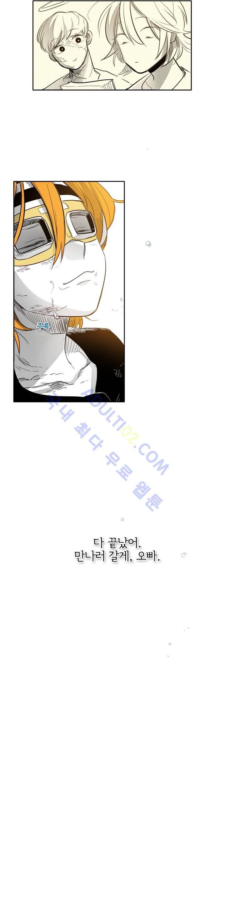 표준규격전사 59화 5