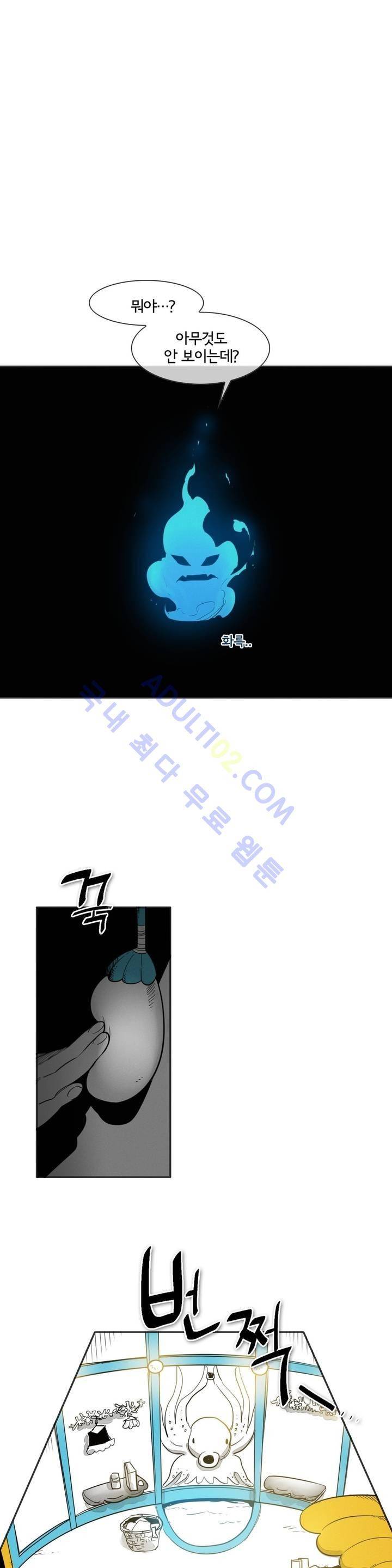 표준규격전사 77화 1