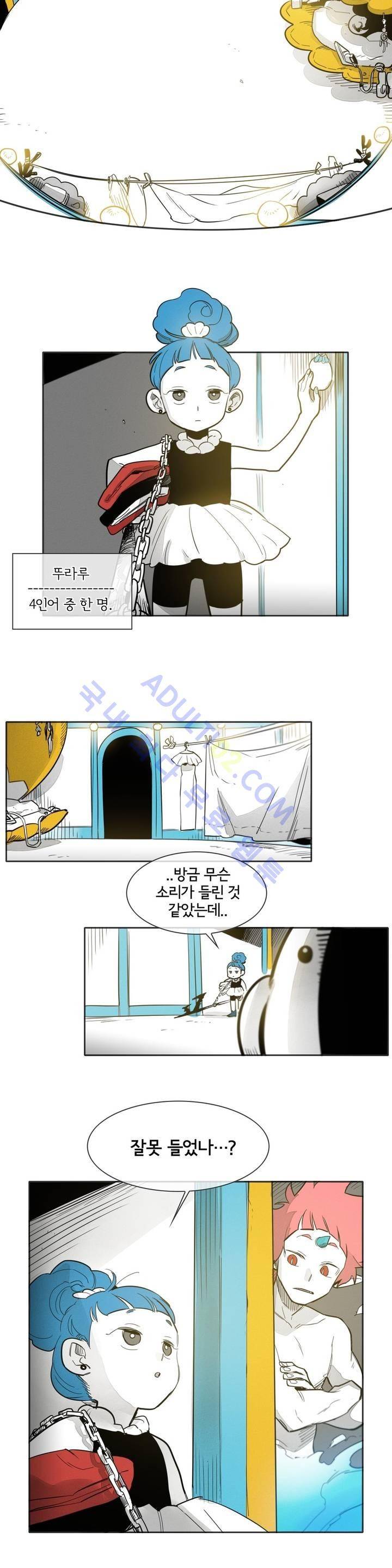 표준규격전사 77화 2