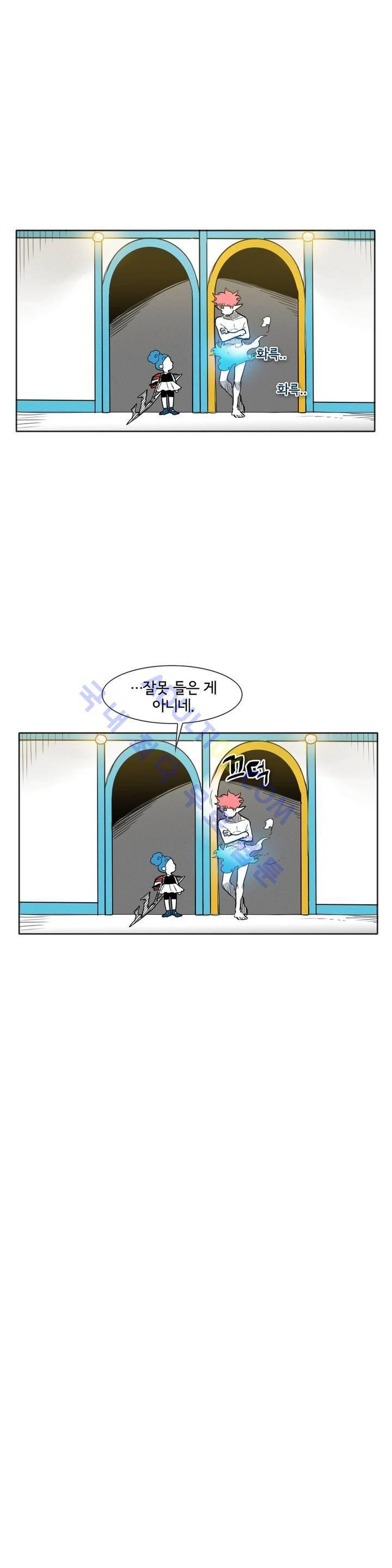 표준규격전사 77화 3