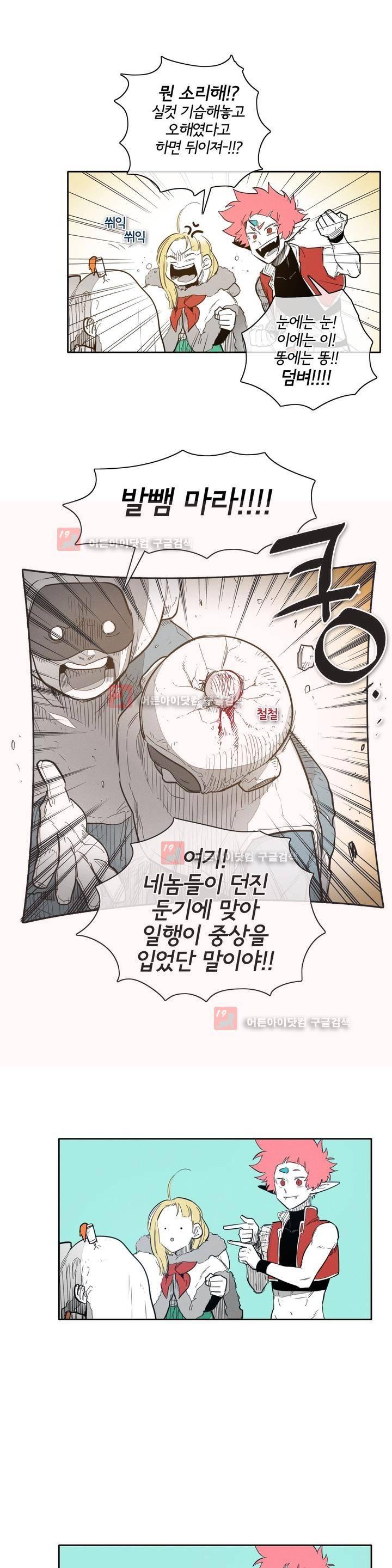 표준규격전사 101화 3