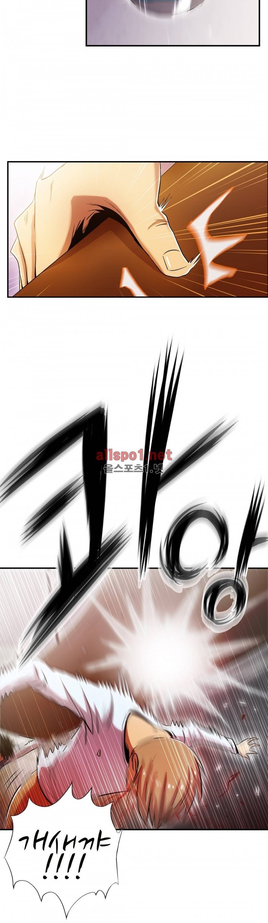 원룸히어로 75화 6