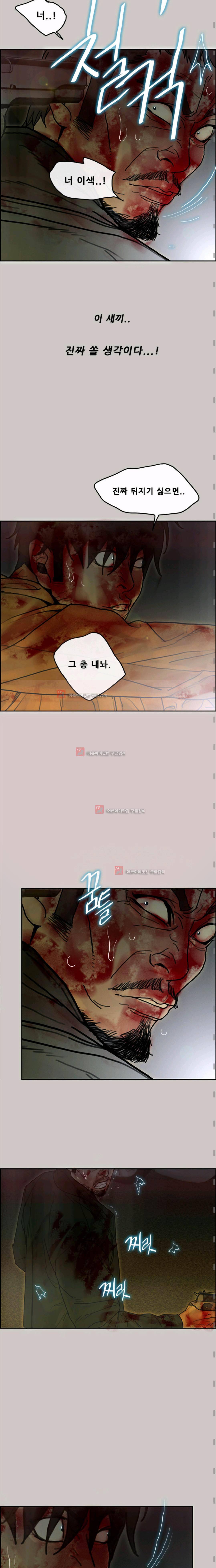 꼬리 47화 3