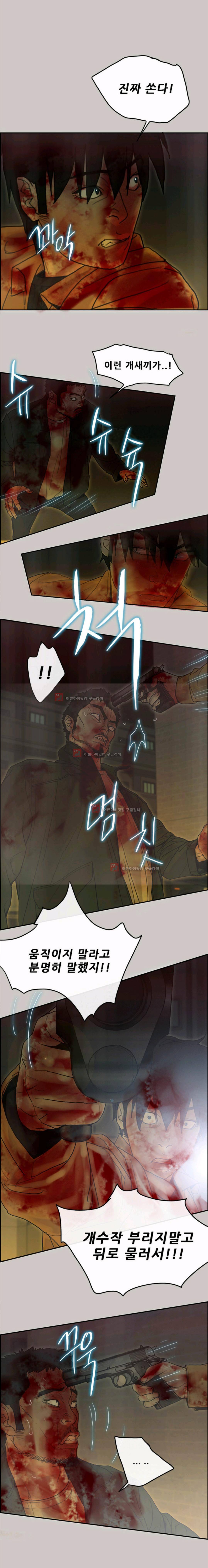 꼬리 47화 7