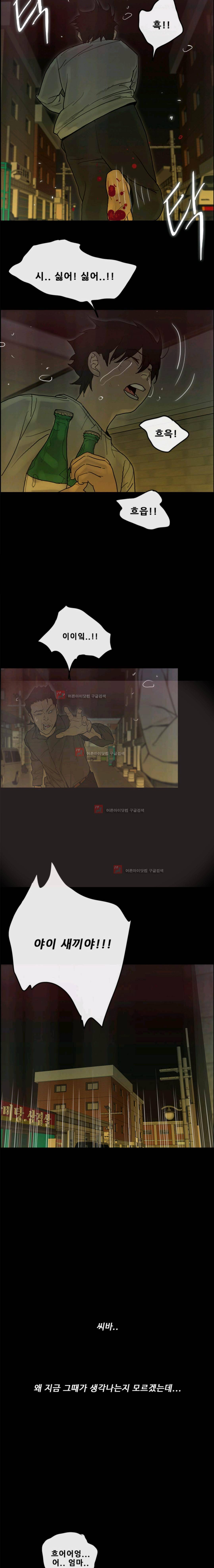 꼬리 47화 15