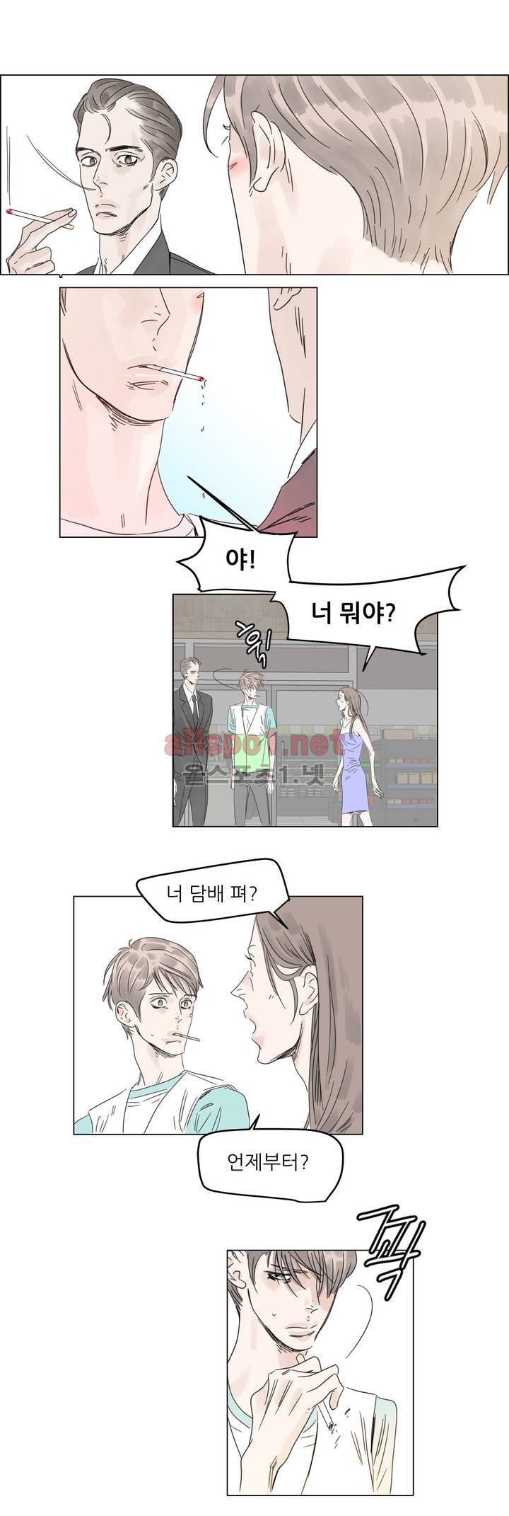 슈가대디는 과연 달콤할까? 3화 3
