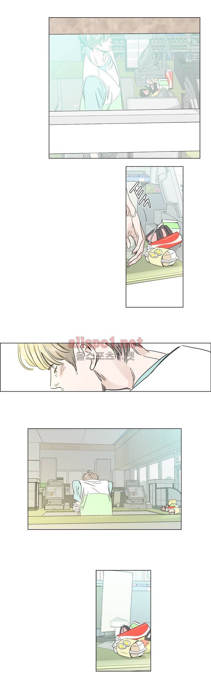 슈가대디는 과연 달콤할까? 3화 9