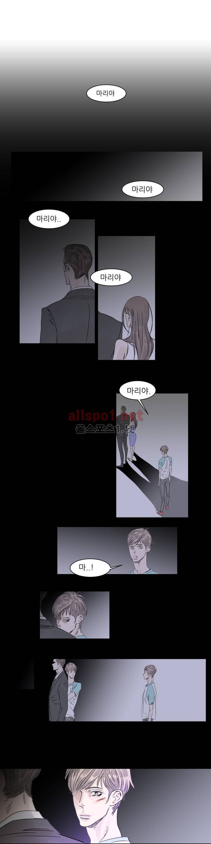 슈가대디는 과연 달콤할까? 3화 10