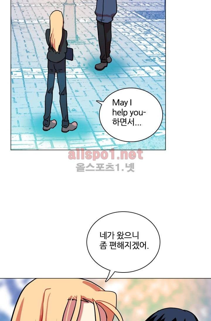 드림사이드 23화 6