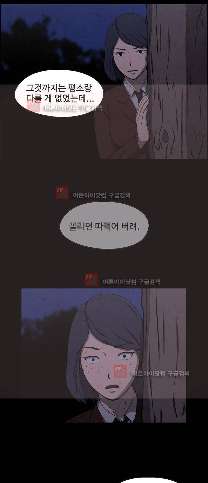 닥터 하운드 15화 6