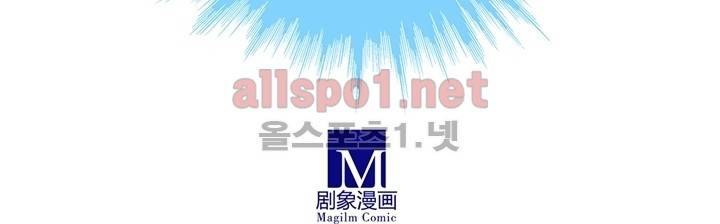 또라이 대사형 무림생존기 28화 12
