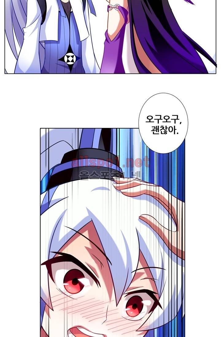 또라이 대사형 무림생존기 47화 5