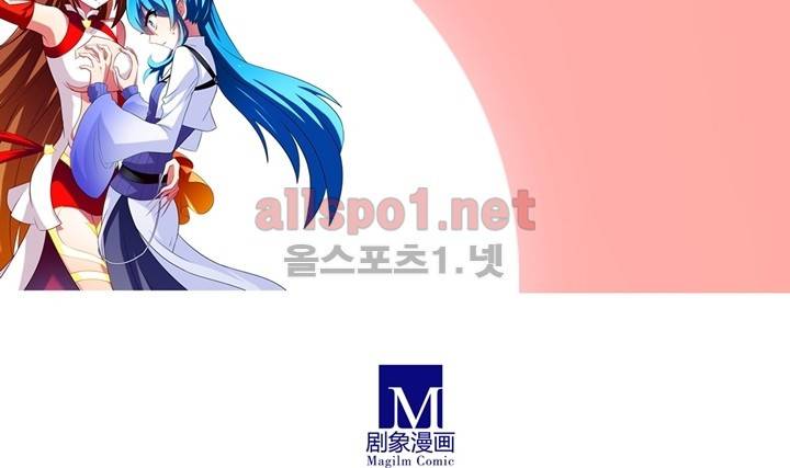 또라이 대사형 무림생존기 47화 13