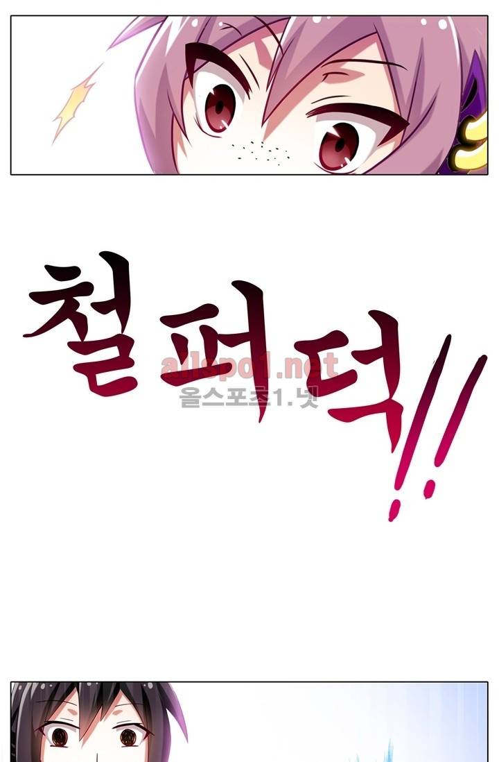 또라이 대사형 무림생존기 56화 12