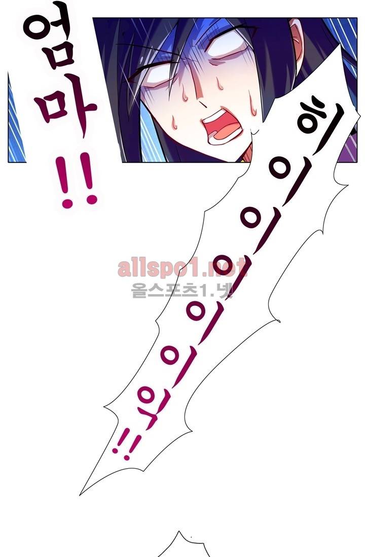 또라이 대사형 무림생존기 56화 26