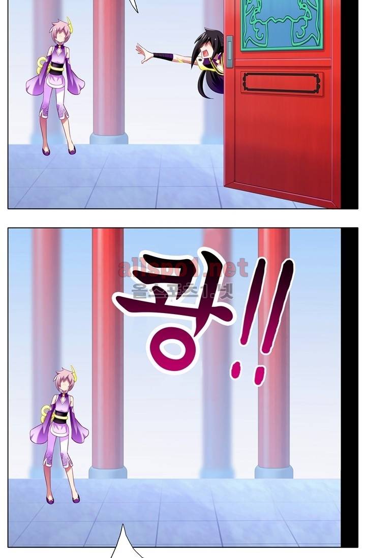 또라이 대사형 무림생존기 56화 28