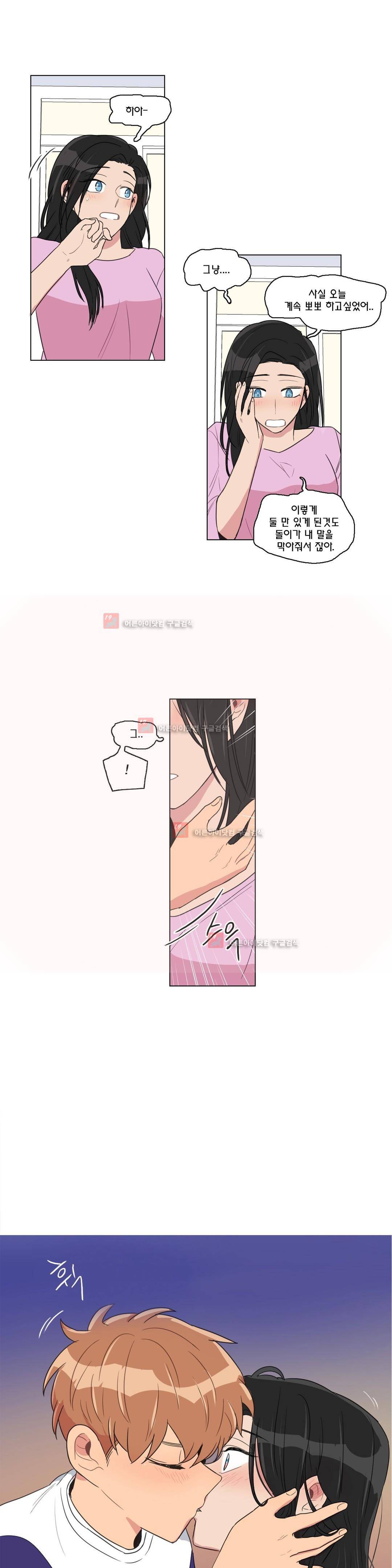도리도심 67화 (2부) 1