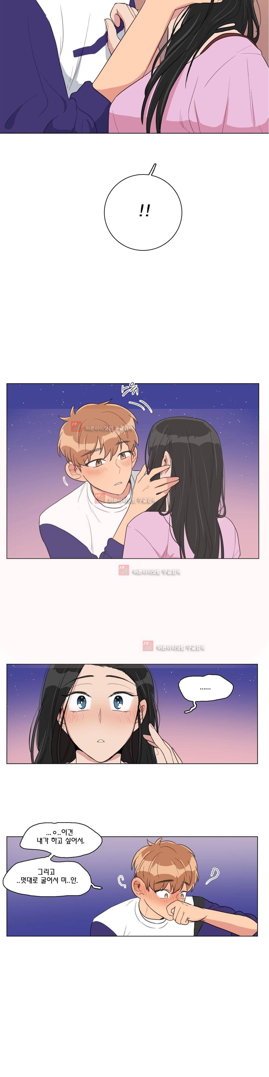 도리도심 67화 (2부) 2