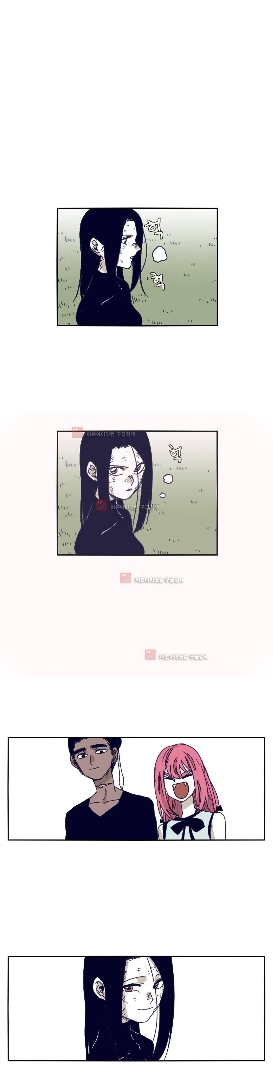 애늙은이 127화 2