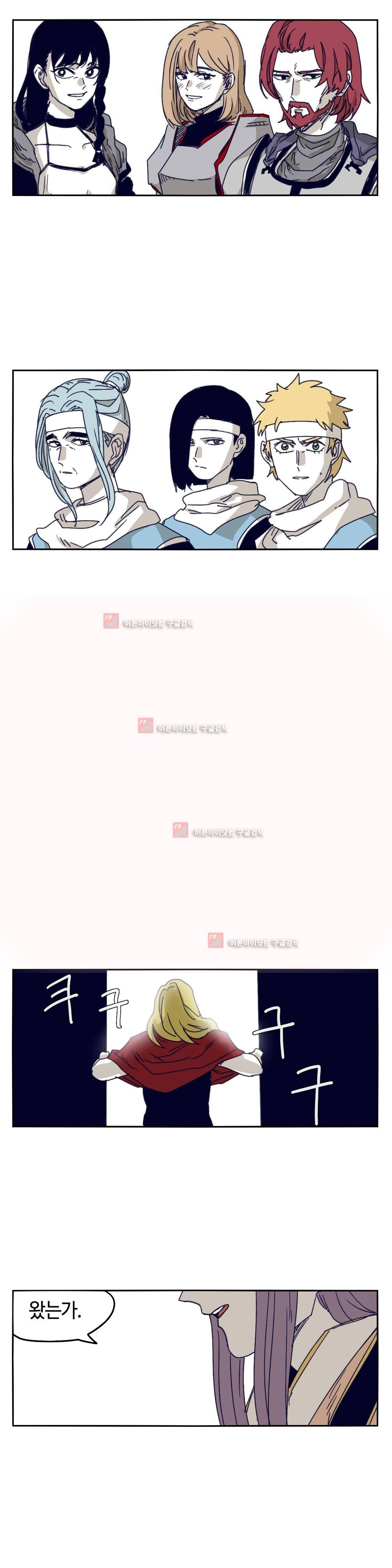 애늙은이 127화 5