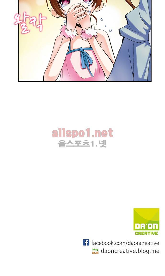 엘피스 전기: SOUL LAND 16화 28