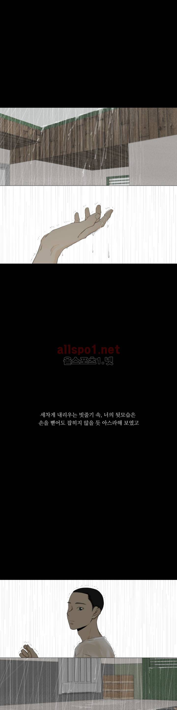 십이월에 프롤로그 2